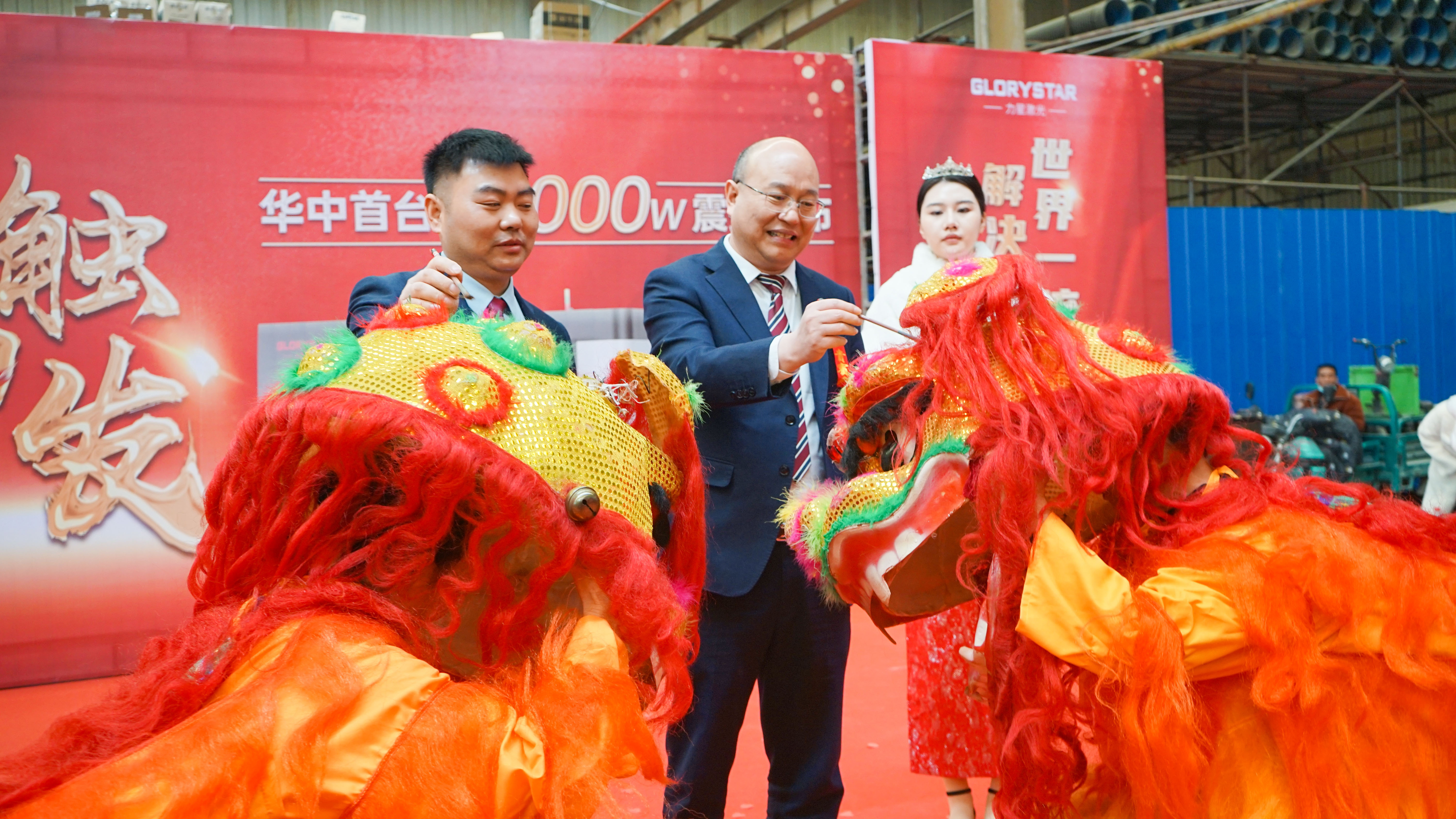 力星激光華中首臺(tái)30000瓦激光切割機(jī)震撼發(fā)布，推動(dòng)區(qū)域產(chǎn)業(yè)鏈發(fā)展升級(jí)