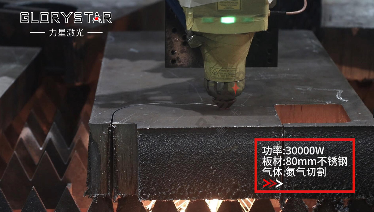 從3000瓦到30000瓦，力星激光憑啥讓復購成為一種習慣？
