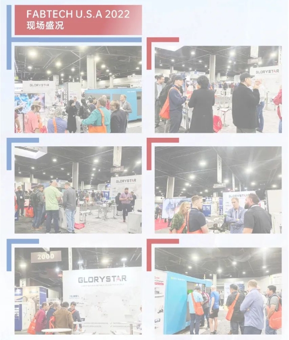 美國FABTECH U.S.A 2023，力星激光強勢出擊，高光依舊！