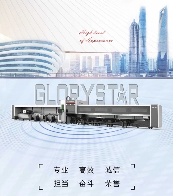 高顏亮相！力星激光NS-6022HG三卡盤光纖激光切管機(jī)如期而「智」！