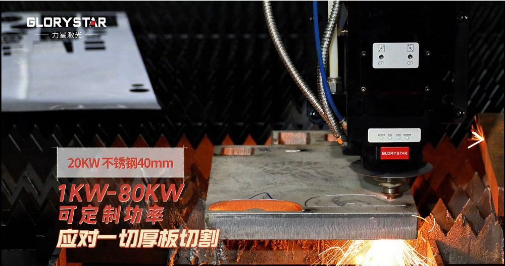 力星激光6025CE-雙平臺激光切割機——創造無限切割可能的首選之選！