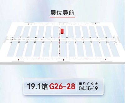 預(yù)約熱辣狂歡！我在第135屆春季廣交會(huì)等你！-力星激光