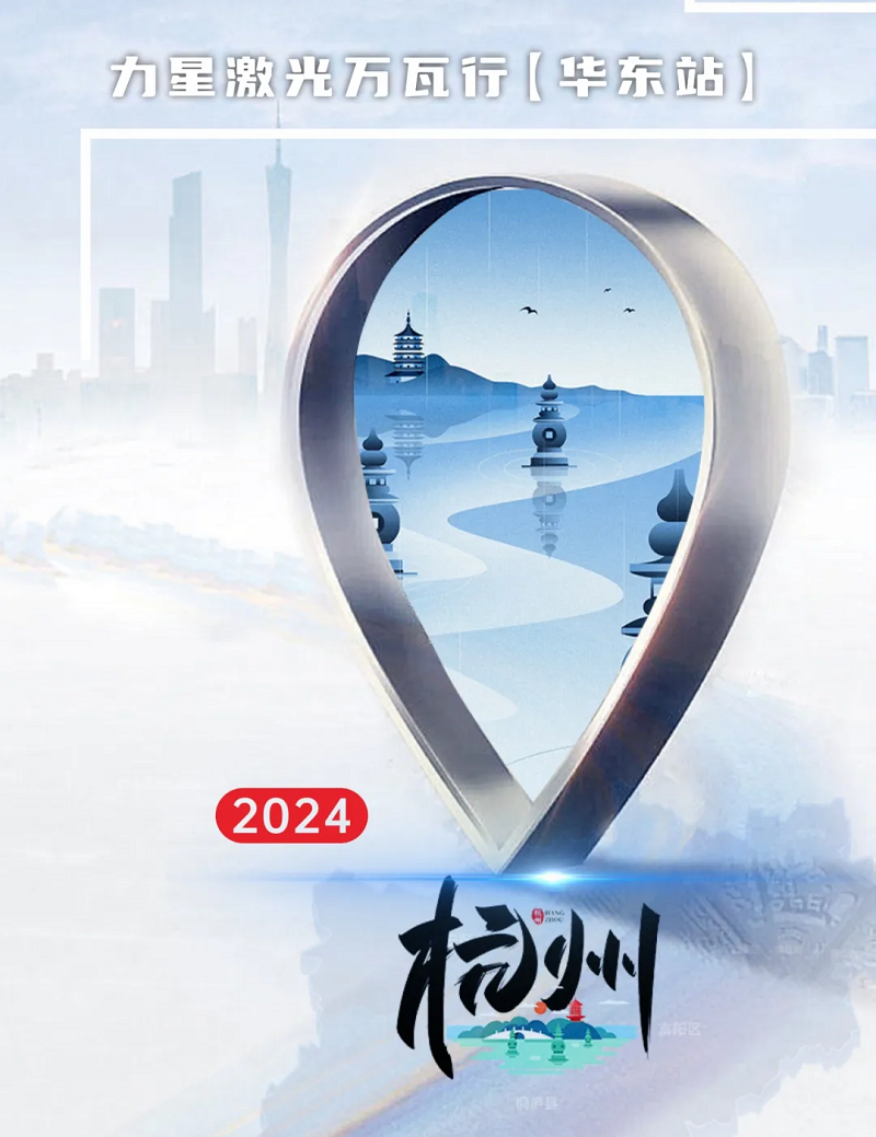 力星激光口碑怎么樣？看這家激光切割企業(yè)怎么說(shuō)
