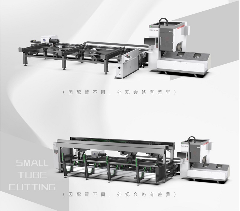 小型管材激光切管機2.jpg